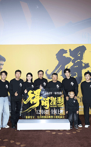 肖战等主创重回宜昌拍摄