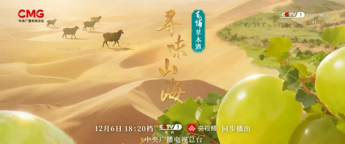 吐鲁番的风味，首先从一场极致的较量开始。 火，来自天空。年均超过3200小时的日照，炙烤着这片欧亚大陆腹地的盆地，让