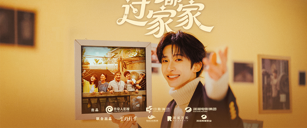 如果每个人的天赋，都有设计的不同。相同都渴望着相拥，从陌生变成熟悉的面孔，缘分是如此与众不同，最珍贵是彼此的笑