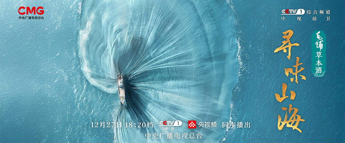 白蘋湘渚曲，绿筱剡溪口。唐代诗人白居易笔下清浅交织的江南水影，仿佛为德清而设。东苕溪是它的动脉，将天目山的清冽