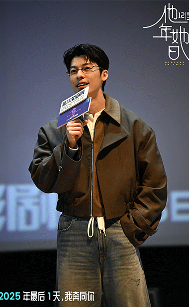 爆点密集！跨年电影《他