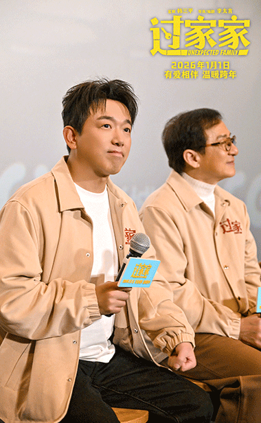 郑州暖意浓！合家欢电影