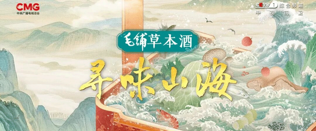 广东中山，坐落于珠江口西岸，是西江、北江与南海以万年时光共同挥毫写就的冲积平原。五桂山脉的余脉在此俯身，化作温