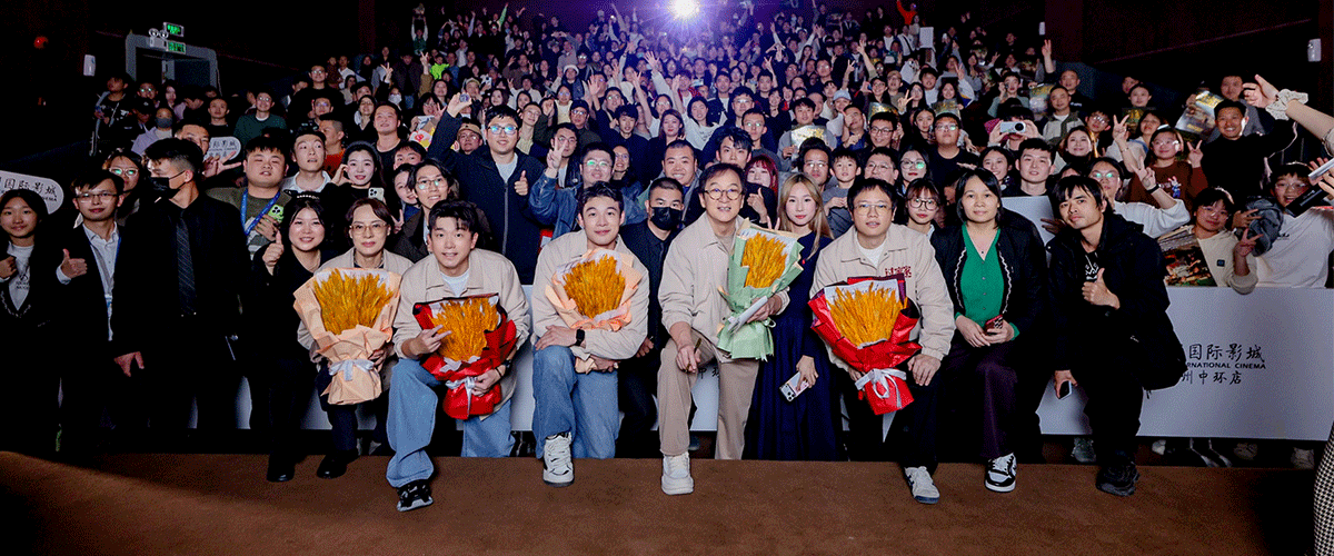 1月2日，合家欢电影《过家家》全国公映第二天，有爱相伴全国路演在广州圆满收官。导演、编剧李太言，领衔主演成龙，主
