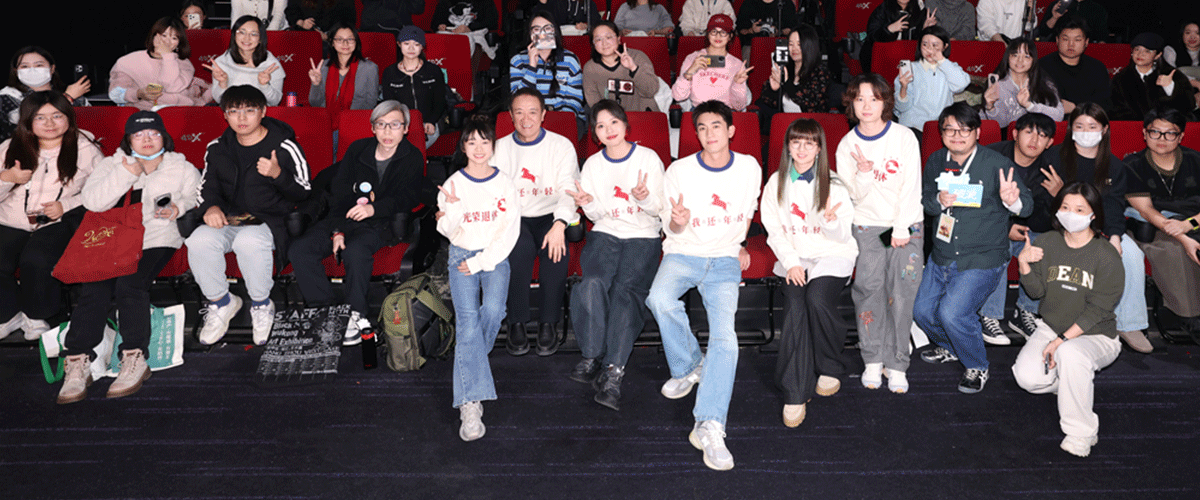 由少言、刘倩担任编剧，岳洋执导，林更新、李幼斌领衔主演，宋茜、王彦霖特邀出演，李雪琴、陈哈琳主演的开年最受期待