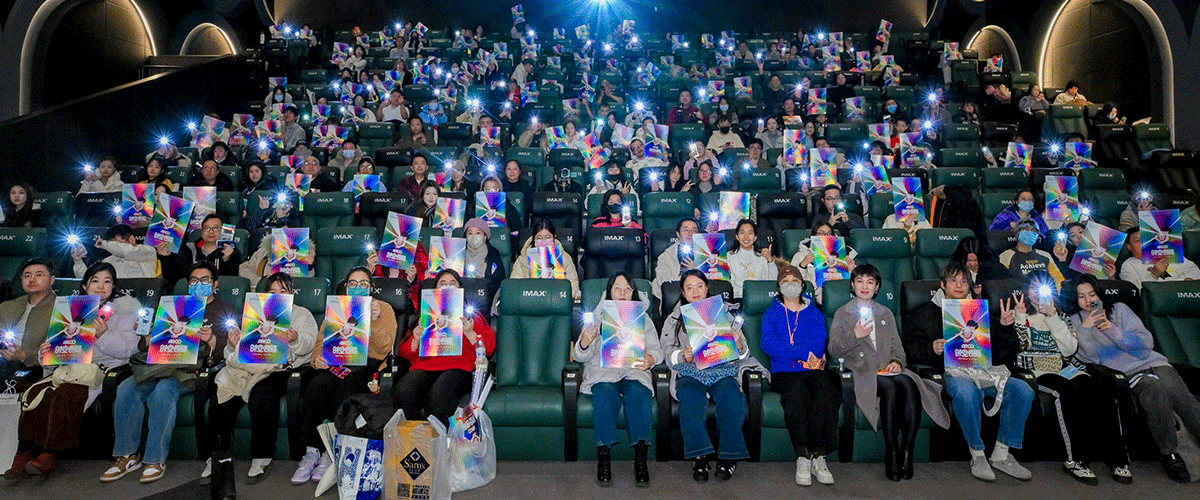 1月10日，荣获安纳西国际动画电影节最佳长片大奖、提名金球奖最佳动画长片的法国动画电影《时空奇旅》中国首映礼圆满落