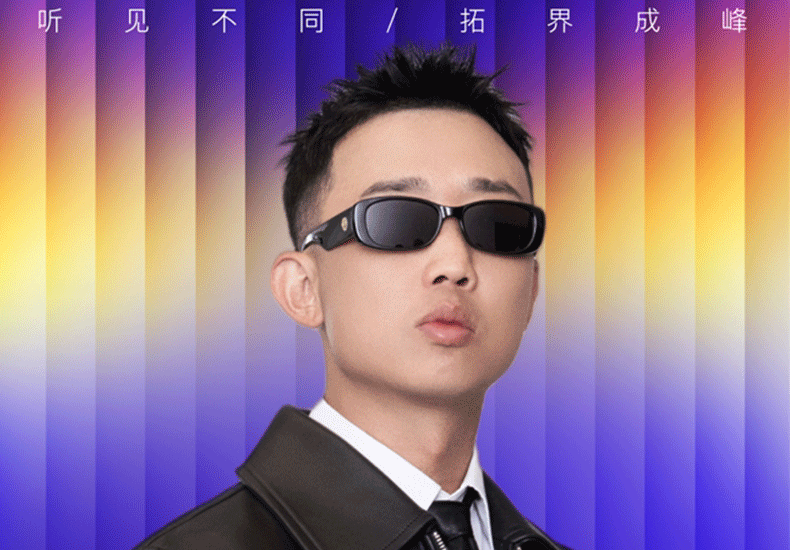 实至名归！种梦音乐GAI周