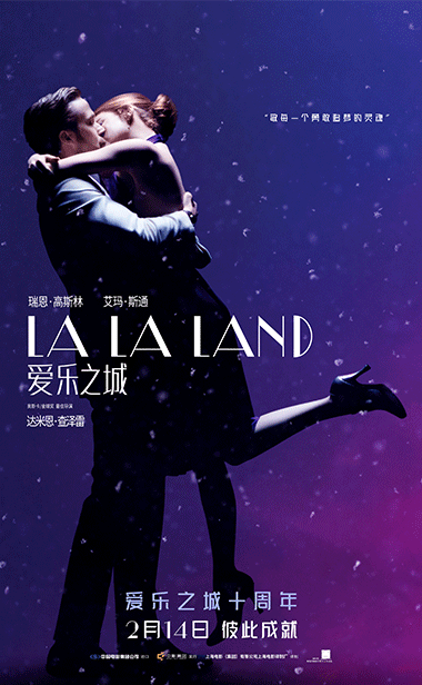 神作回归！《爱乐之城》