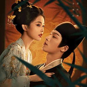 白鹿王星越领衔《唐宫奇案之青雾风鸣》定档2月5日 众多实力派荟萃宫闱探案剧来袭 