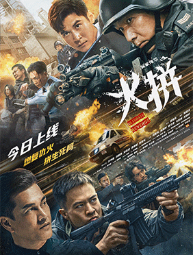 吕良伟《火拼》诠释港式硬核大佬 金先生儒雅藏狠戾成角色标杆