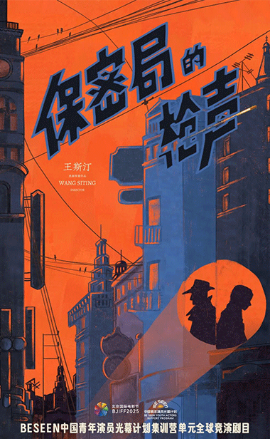 电波永不消逝，客栈重开