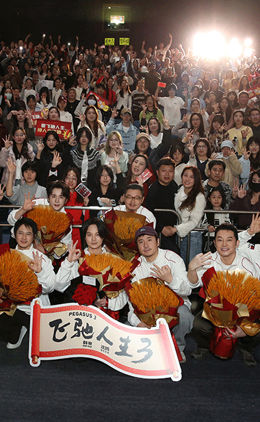 电影《飞驰人生3》“再燃