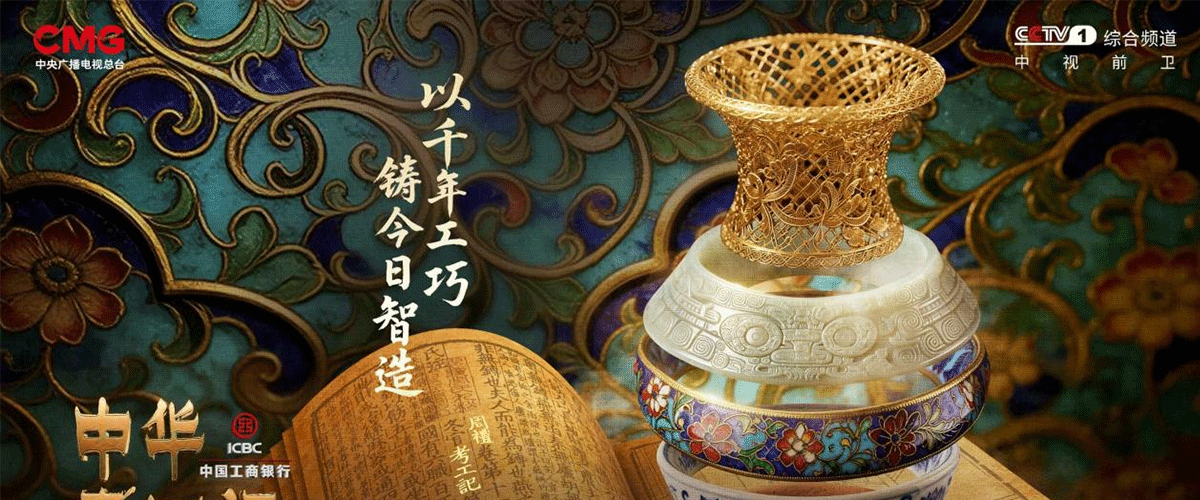 五千多年前，良渚先民于方寸玉琮之上，以微雕技艺刻下神人兽面纹他们可曾想到，这会是后世实证中华五千多年文明的重要