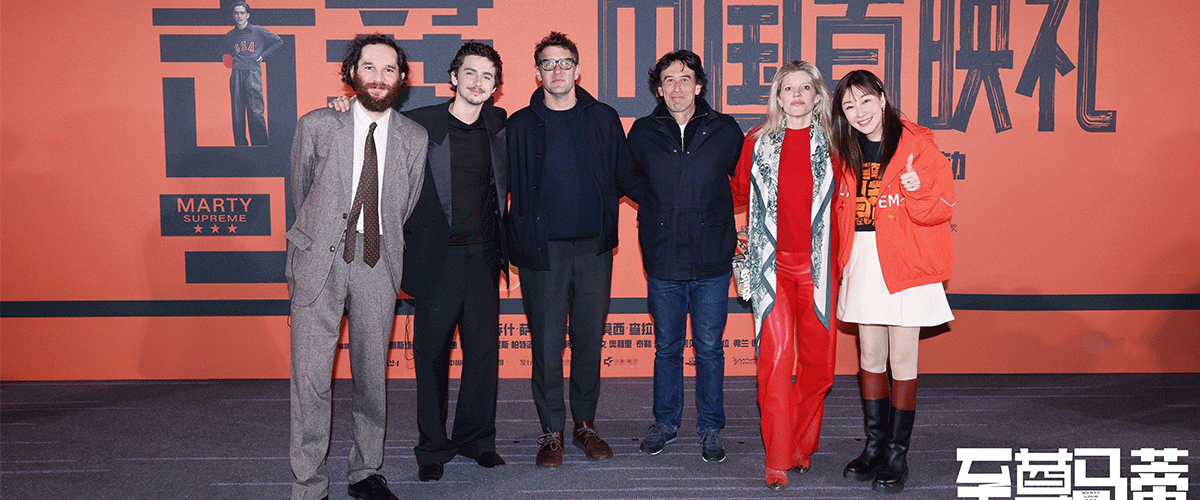 电影《至尊马蒂》于3月10日在京举办中国首映礼，当天导演乔什萨弗迪和主演甜茶提莫西查拉梅一亮相红毯瞬间点燃现场影迷