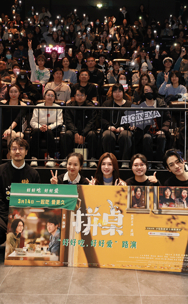 主创亮相电影《拼桌》上