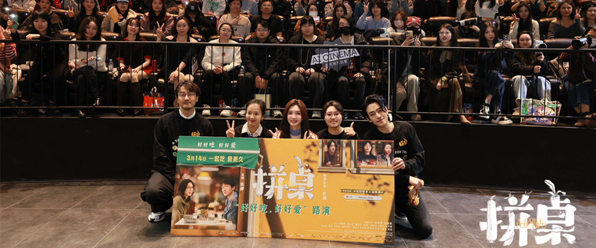 由上影集团领衔出品，张律监制，陈洁担任制片人，吴靖担任编剧并执导，王传君、江疏影领衔主演，李雪琴、郑云龙、傅首