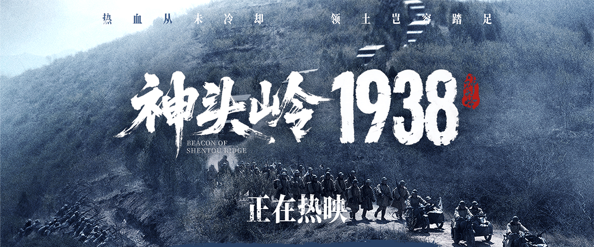 由沈东执导，刘家祎、宋伊人领衔主演，邓泽鸣、谢帅、葛四、兰岚、刘学、扣卫龙、许淳奕主演，何政军特邀出演的电影《