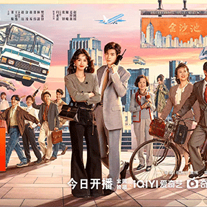 王冠逸《你好1983》今日开