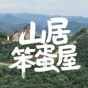 抖音创作者精选案例｜不同来时路，为同一个创作初心