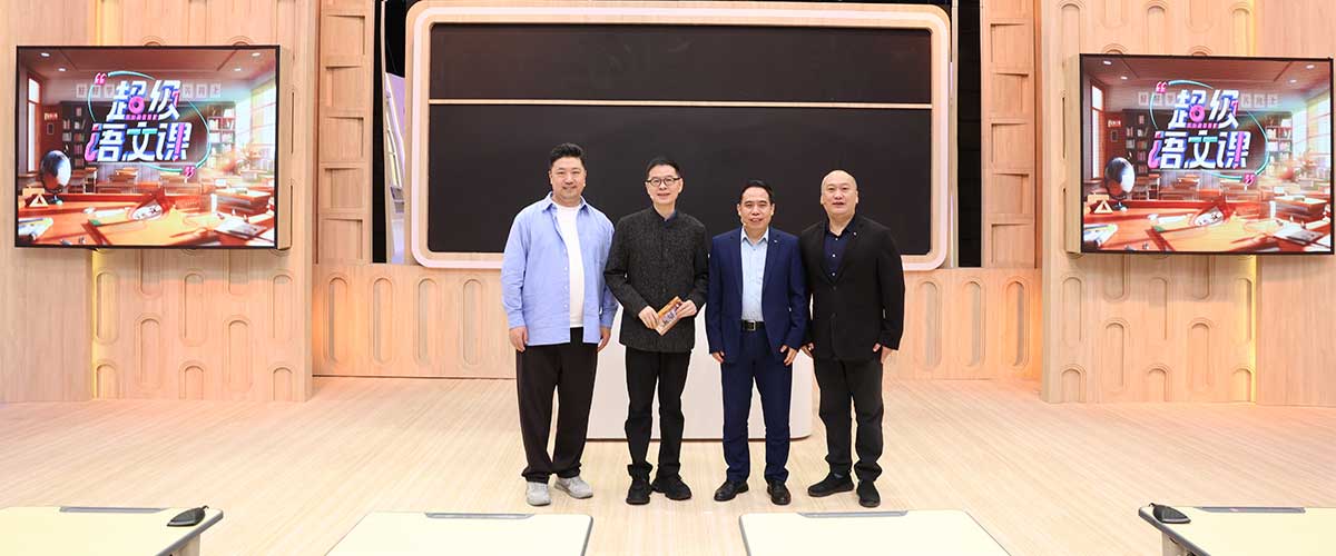 由山东卫视精心打造的文化教育类综艺《超级语文课》第五季第二期火热上线！第二期聚焦传统文化经典进行教学，跳出传统