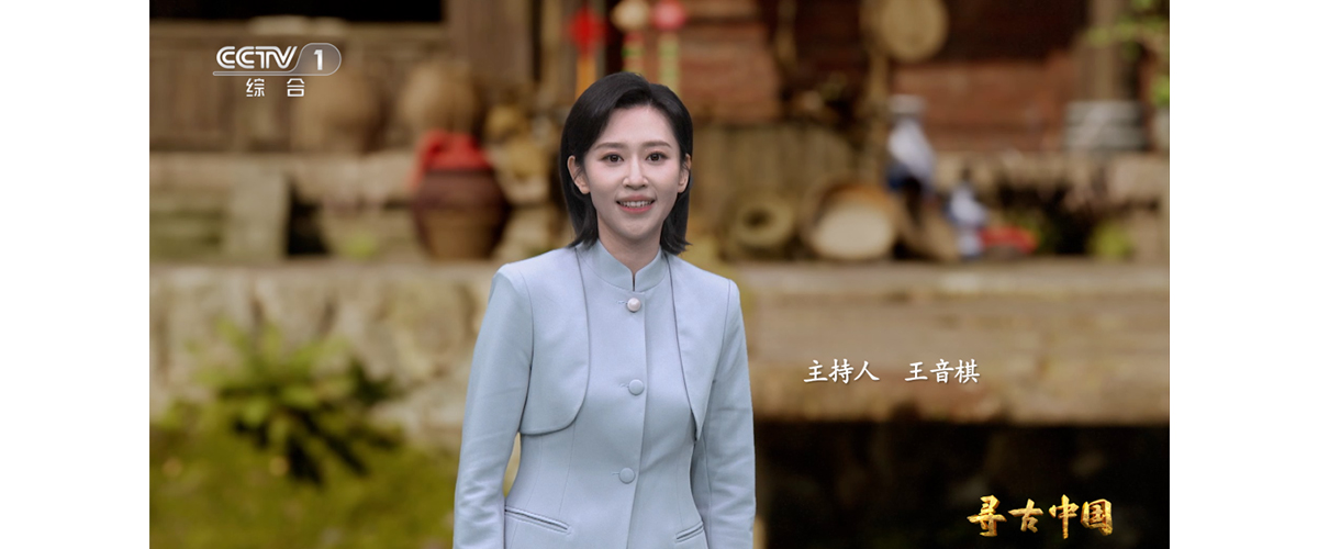 由中央广播电视总台和国家文物局联合摄制的大型纪录片《寻古中国朔门古港》，将于4月11日起在总台央视综合频道（CCTV-