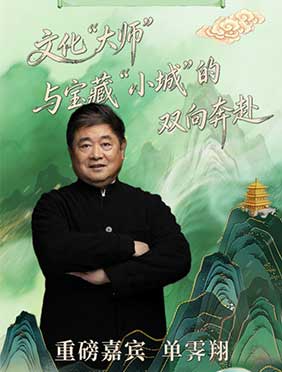 2026年第20届王屋山文化旅游节即将