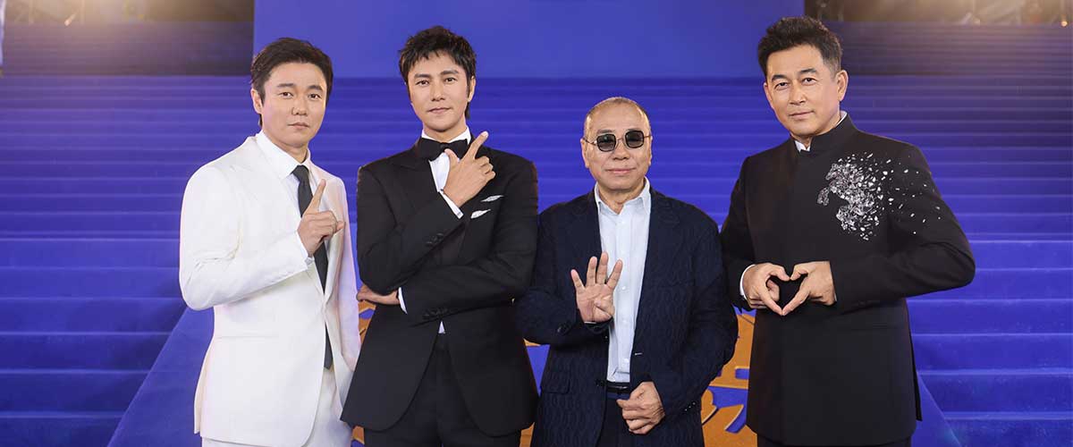 4月16日，由爱奇艺影业领衔出品，江苏省电影集团有限公司出品，江西电影集团有限责任公司联合出品的史诗级院线电影《