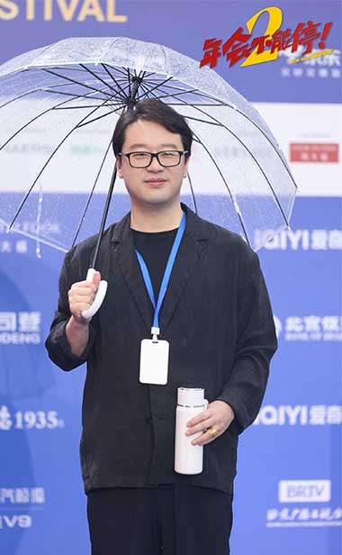 电影《年会不能停2！》剧