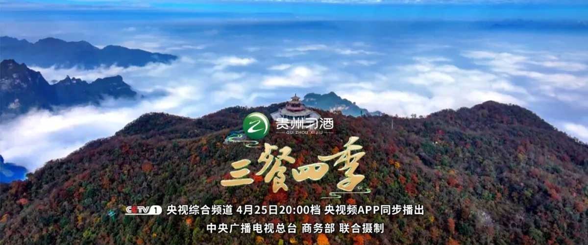 湖南，一片枕峰而卧、因水而兴的潇湘热土。三湘四水的灵秀版图，不仅赋予它山水的壮美，更孕育出鲜辣热烈的湖湘饮食风