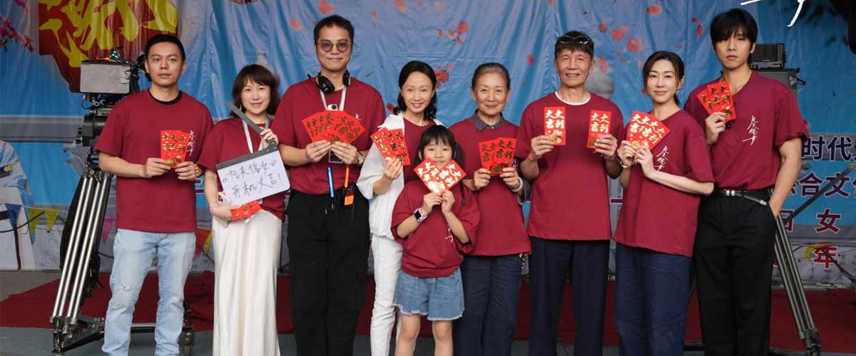 4月25日，由大东影业（深圳）有限公司出品，无限动力实业有限公司、广东涌潮影业有限公司、道来影业（北京）有限公司、