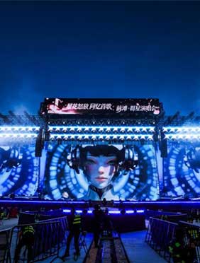 星花怒放 同忆首歌 创行业新标杆