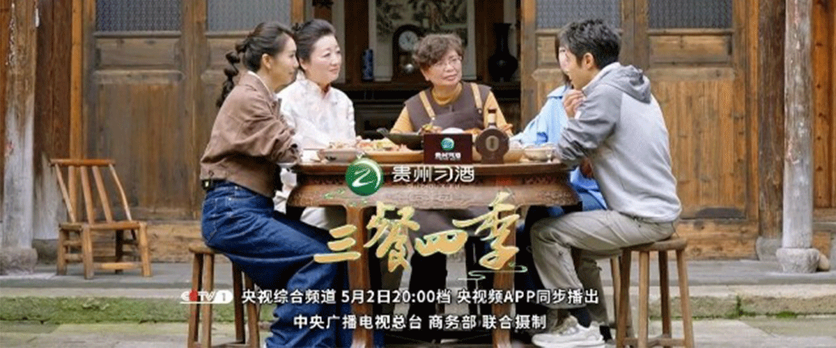 浙江，一片依江湖而盛、因山海而灵的江南福地。七山一水二分田的独特地貌，不仅造就了湖山相间、钟灵毓秀的风光，更孕