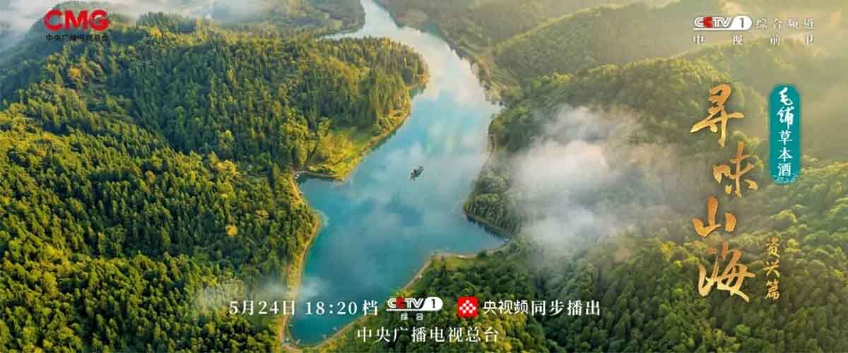 雾失楼台，月迷津渡，秦观的词，写尽湘南山水的清幽。溯词意而上，诗人笔下的浪漫之景，正是一脉秀水汇作的浩渺东江湖