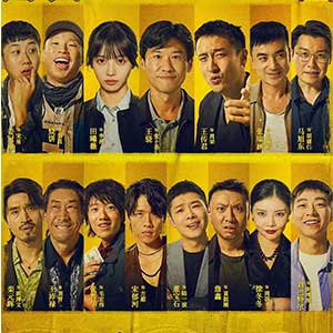 《低智商犯罪》全员升咖！双姝惊艳破局，好剧托举演员