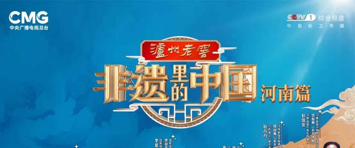 万里黄河奔流不息，中原文脉绵延千载。河南，这片中华文明的重要发祥地，既沉淀着数千年波澜壮阔的历史底蕴，也淬炼出