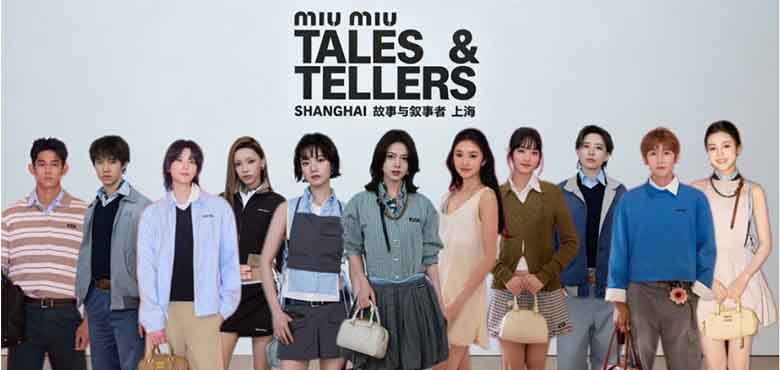 刘浩存赵今麦时尚活动合