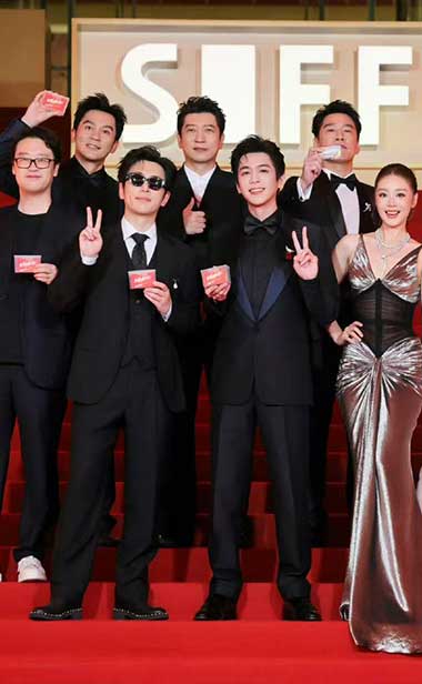 电影《年会不能停2！》上