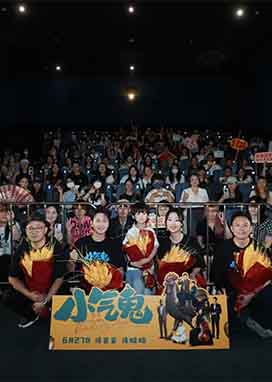 合家欢喜剧《小气鬼》重庆路演“笑翻”山城 口碑获赞“地道椒麻味儿浑然天成”“比想象中更好笑”