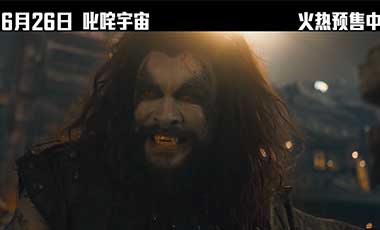 《超级少女》首曝电影片段 暴狼罗伯与卡