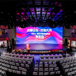 HBar 智慧疗愈音响首发，云戏菁彩音乐节开创数字演艺疗愈新场景