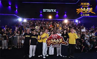 《功夫女足》曝特辑 周星驰成都路演遇“