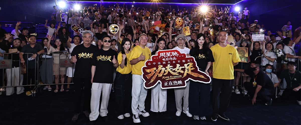 由周星驰执导、编剧，张小斐、迪丽热巴、张艺兴领衔主演，刘嘉玲、佐藤健特别出演，艾米、雪野、蔡思贝、胡予安、倪好