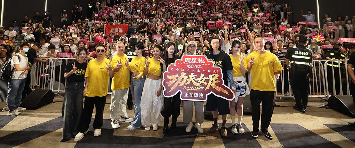 您的浏览器不支持 video 标签。 由周星驰执导、编剧，张小斐、迪丽热巴、张艺兴领衔主演，刘嘉玲、佐藤健特别出演，艾米