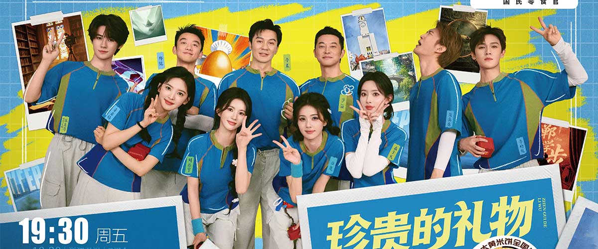 近日，国民综艺《奔跑吧14》圆满收官。作为节目长期深度合作的国民零食官，米多奇强势亮相本季，全程深度参与多期录制