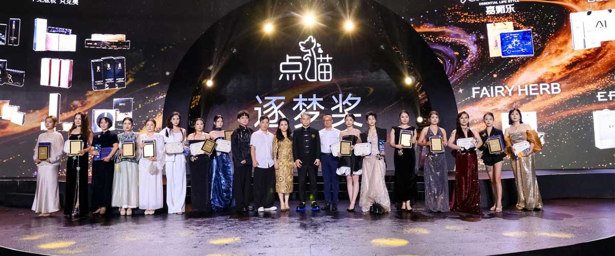 从做好一个品牌，到推动一个行业 在消费升级、文化自信与产业创新不断交汇的新时代，中国美业正迎来新的发展阶段。 一