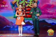 《了不起的孩子》3岁萌娃熟读医书 小魔术师预言关凌星途