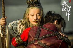 《武动乾坤》今晚收官 杨皓宇实力演绎“岩师”获赞