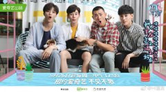  聚焦青年群体、切中时代痛点 《Hi室友》重塑真实社交新生态