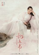 陈楚河《斗破苍穹》热播 麻辣仙师药尘成最强助攻