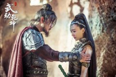 王丽坤《武动乾坤》揭秘真相  火焰城与父团聚